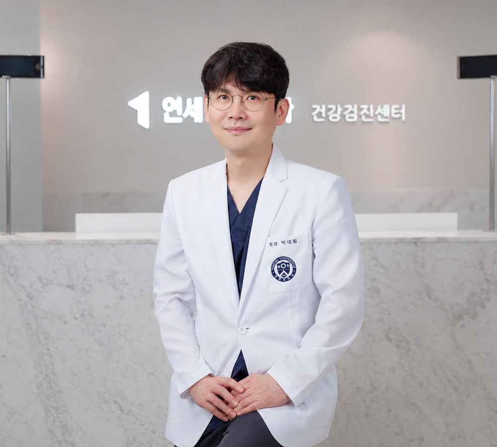 내과전문의 · 소화기내시경 세부전문의 · 심장초음파 인증의 박대림 원장